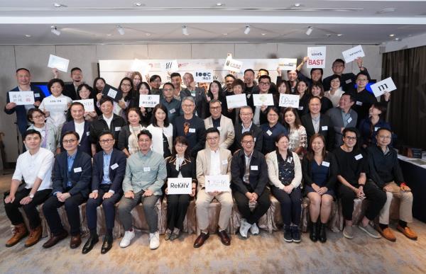 Mrs. CHO LAI Suk Ha, Lowell (front row, fifth from left), Acting Commissioner for Cultural and Creative Industries, Mr. Ball CHEUNG (front row, middle), President of the Industrial Designers Society of Hong Kong, the Assessment & Advisory Panel of the 3rd Edition of ReMIX Creative Business Partnership Programme, the ten premium brands and ten Hong Kong designers, sponsors and supporting organisations are attending the New Product Launch Ceremony.